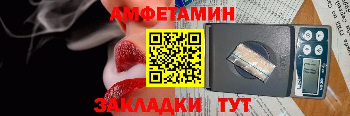 Амфетамин  Amphetamine 98%  Вход с VPN  Омск 