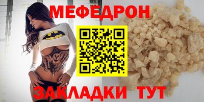 спиды Севастополь
