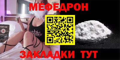 ECSTASY Северобайкальск