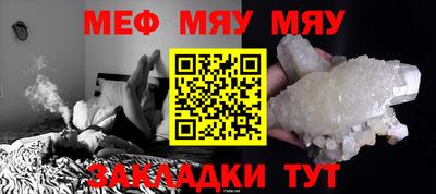 спиды Севастополь