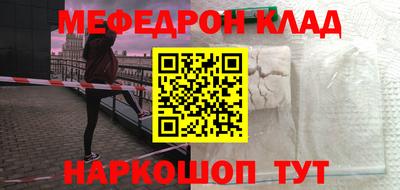 спиды Севастополь