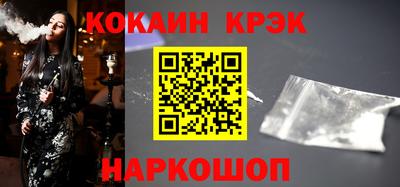 спиды Севастополь