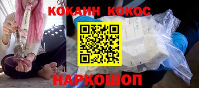 спиды Севастополь