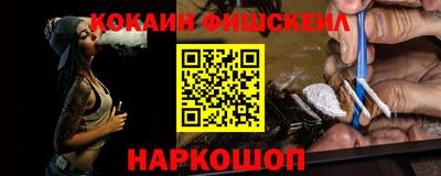 спиды Севастополь