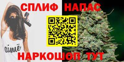 спиды Севастополь