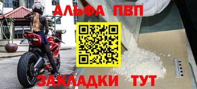 а пвп мука Свободный