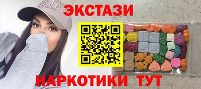 спиды Севастополь