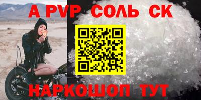 ECSTASY Северобайкальск
