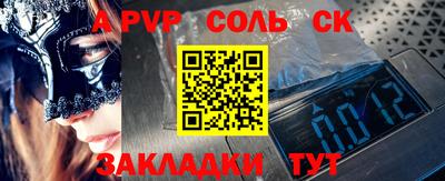 а пвп мука Свободный
