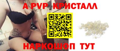 спиды Севастополь
