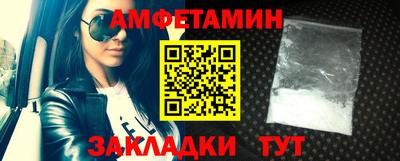 спиды Севастополь