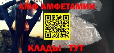 спиды Севастополь