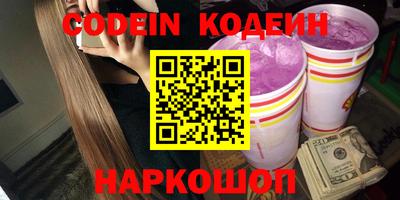 спиды Севастополь