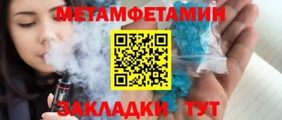 ECSTASY Северобайкальск