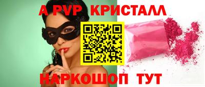 спиды Севастополь