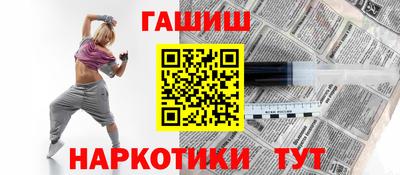 спиды Севастополь