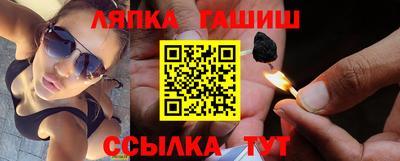 спиды Севастополь