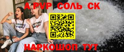 ECSTASY Северобайкальск
