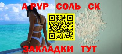 ECSTASY Северобайкальск