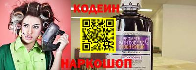 спиды Севастополь