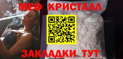 ECSTASY Северобайкальск