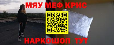 спиды Севастополь