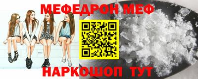 спиды Севастополь