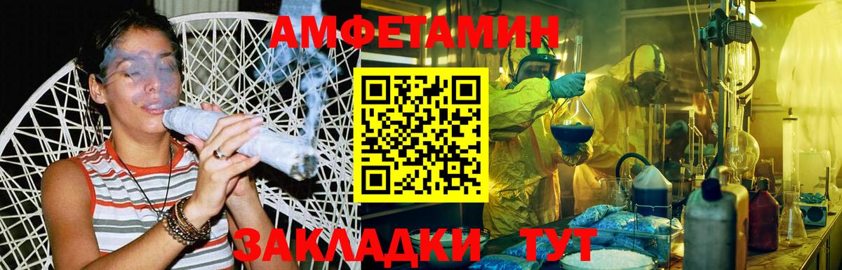 A-PVP СОЛЬ   КОКАИН  MDMA  Вход с VPN  Омск  ГАШ  Меф МЯУ МЯУ кристаллы  Героин 