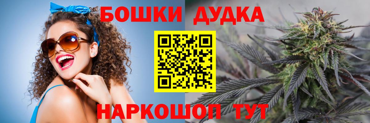 Каннабис тримм  Шишки марихуана OG Kush  Омск  Марихуана конопля  Вход с VPN 