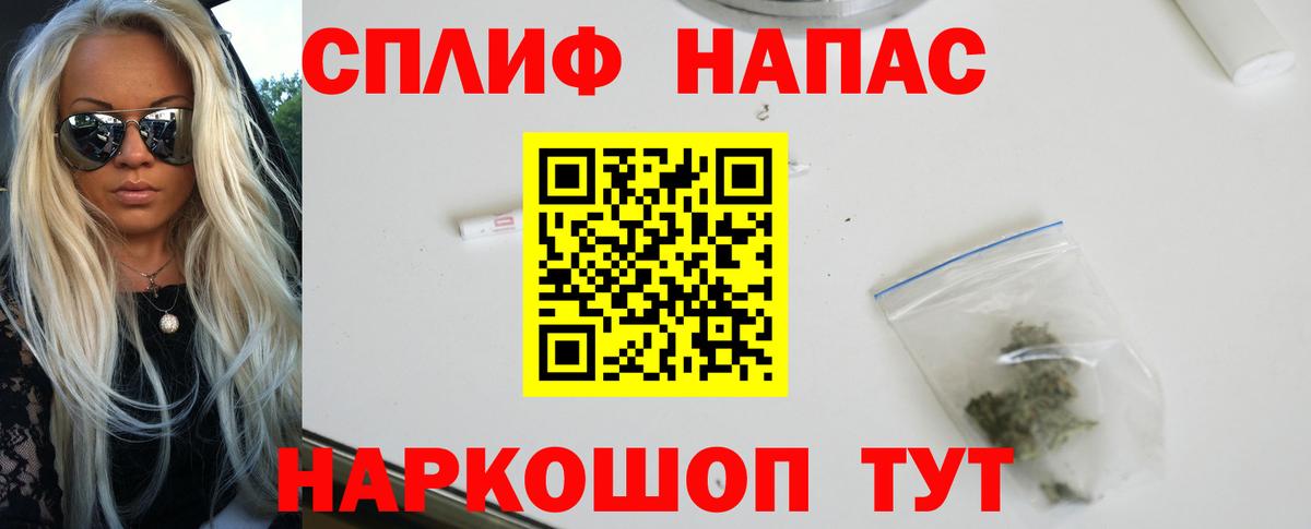 Шишки марихуана White Widow Омск